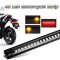 Brake Indicator LED Strip Tail Light for All Bikes
